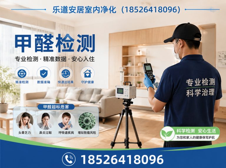 宁河区室内空气净化展示图